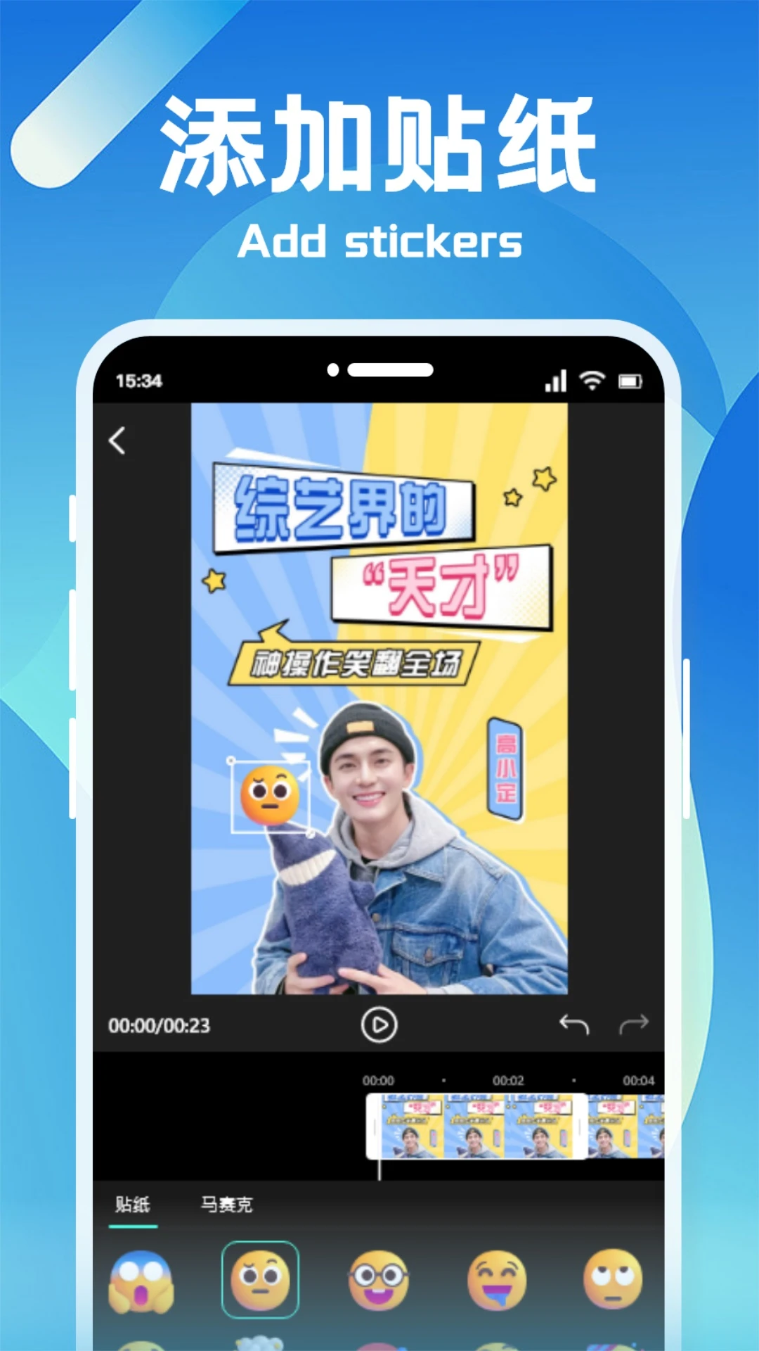 恒星视频app