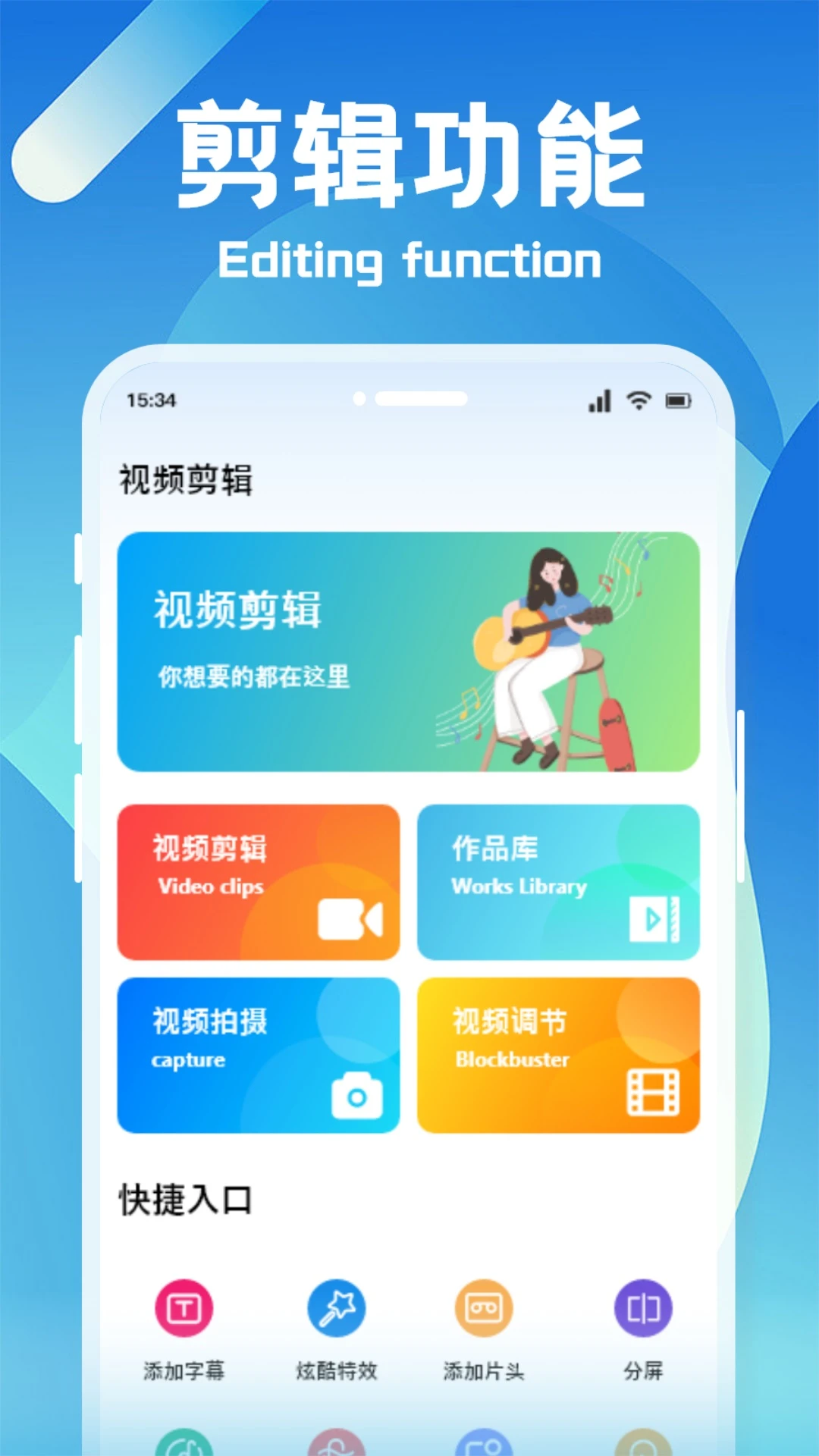 恒星视频app