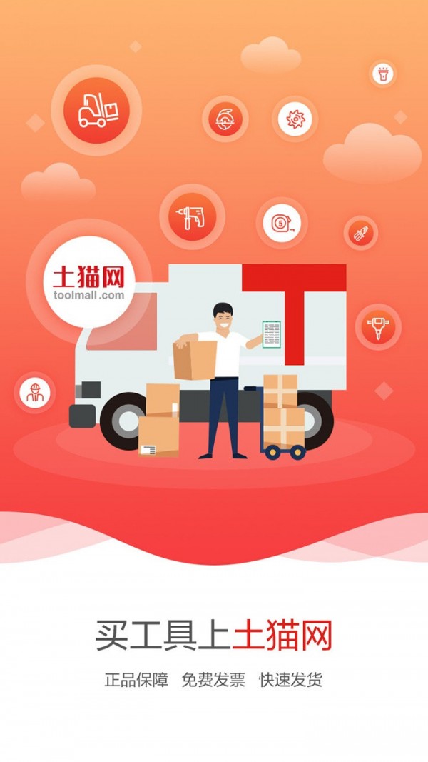 土猫网直装版图1