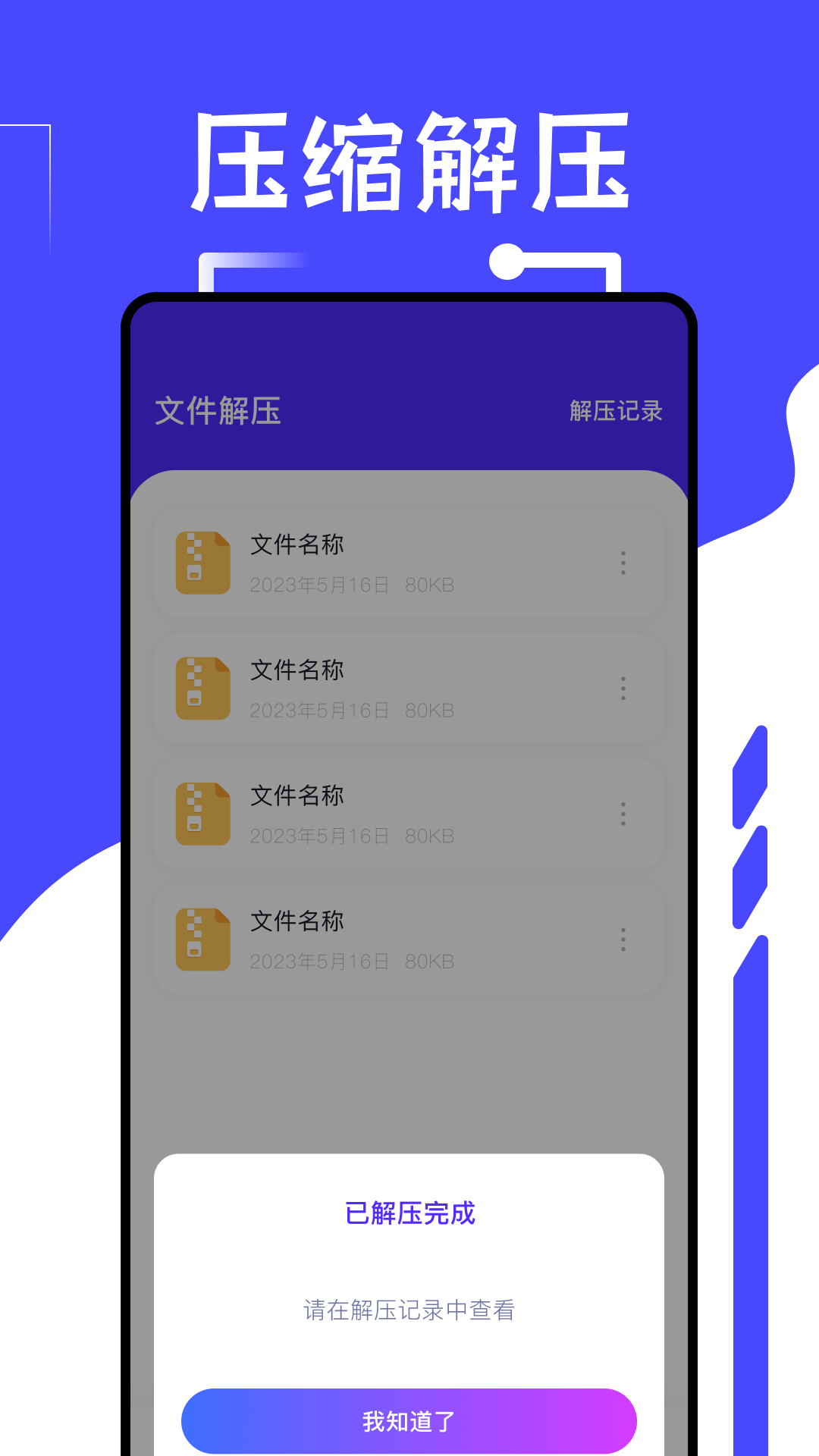 冷眸软件库