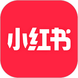小红书纯净无水印版
