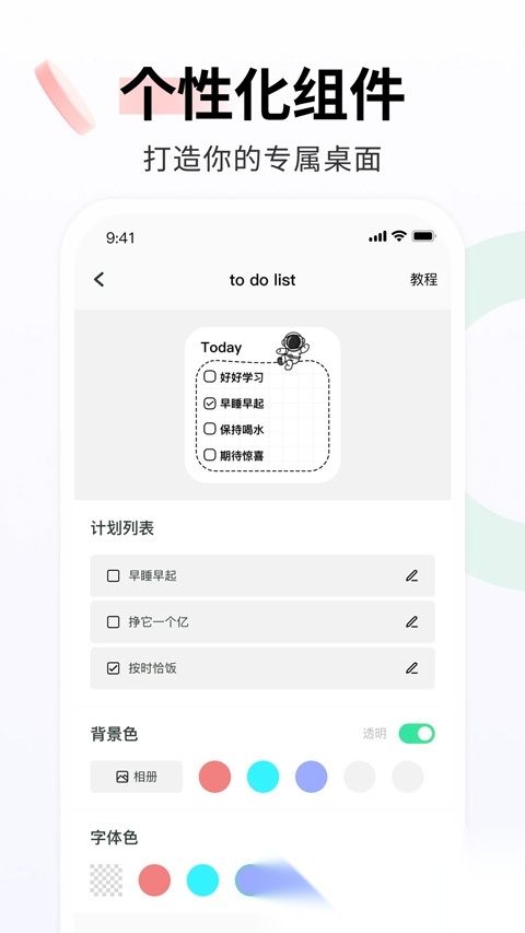 飞火动态壁纸(3)