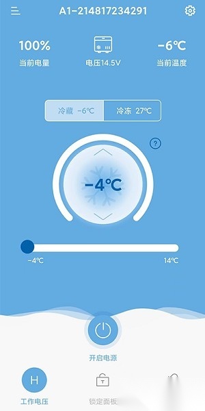 Alpicool冰虎智能车载冰箱图2