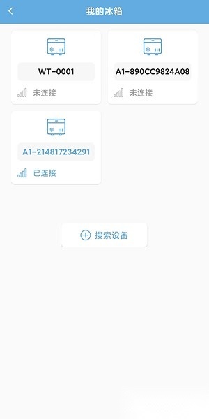Alpicool冰虎智能车载冰箱图3