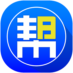 蒙城帮软件无广告版
