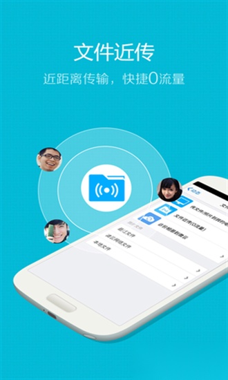 qq2026免费原版图3