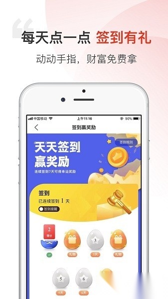 汉薇商城平台图3