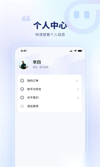 青梦校园直装版图1