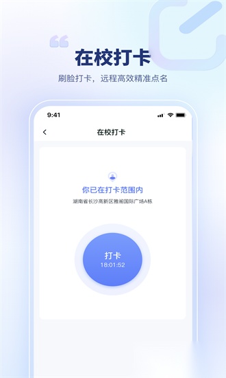 青梦校园直装版图3