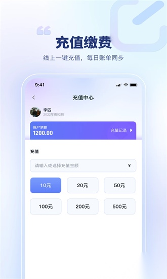 青梦校园直装版图4