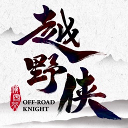 越野侠手机版