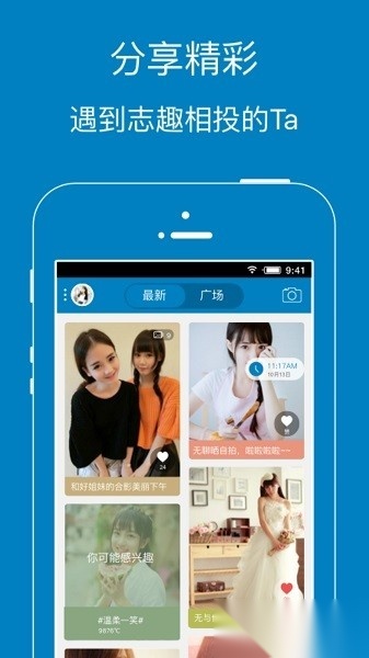 江阴暨阳网手机版图1