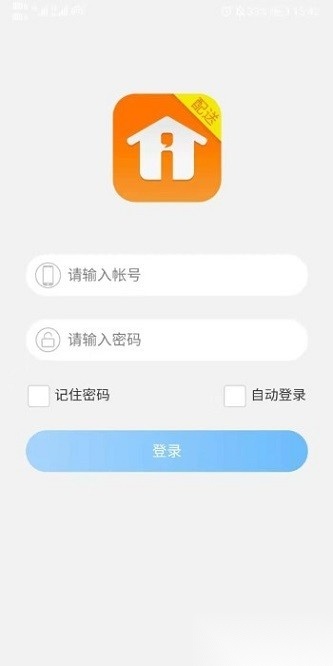i生活配送最新免费版图2