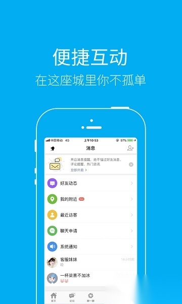 泰无聊论坛手机正版图2