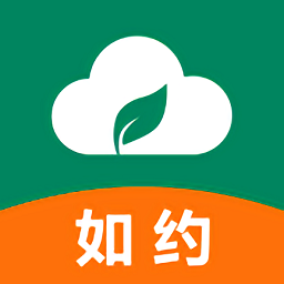 如约到位免费版