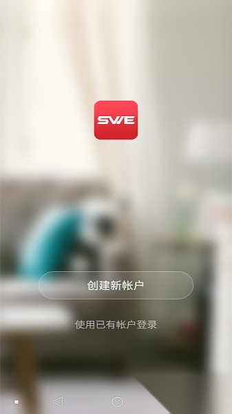 鸿世智能家居图1