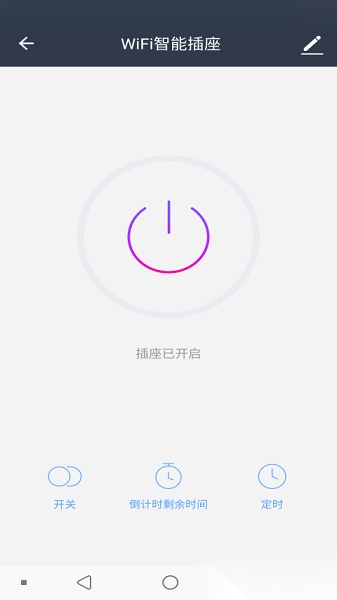 鸿世智能家居图2