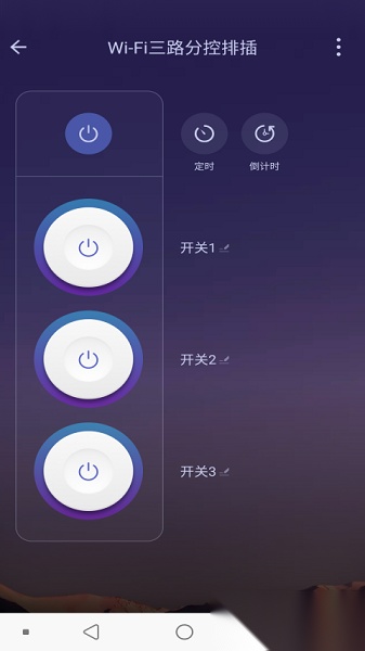 鸿世智能家居图3