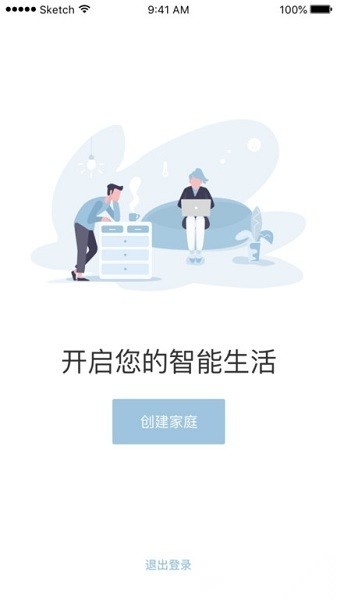 西蒙智享软件直装版图2