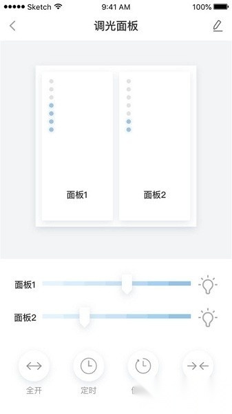 西蒙智享软件直装版图3