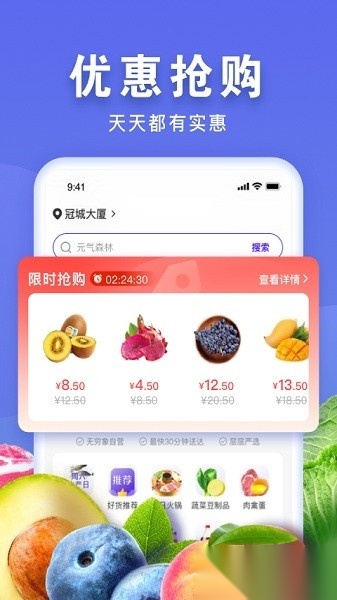 无穷象图3