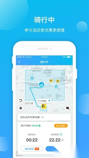 昆明公交客户端原版图2