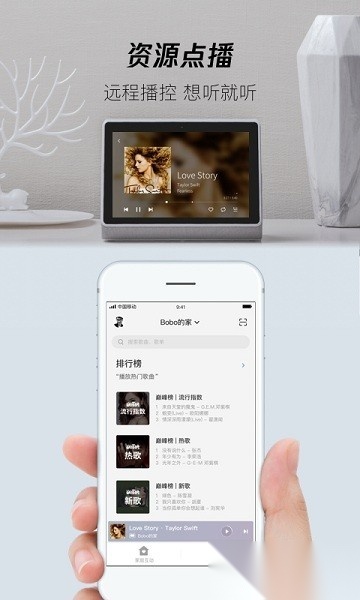 腾讯叮当原版图1