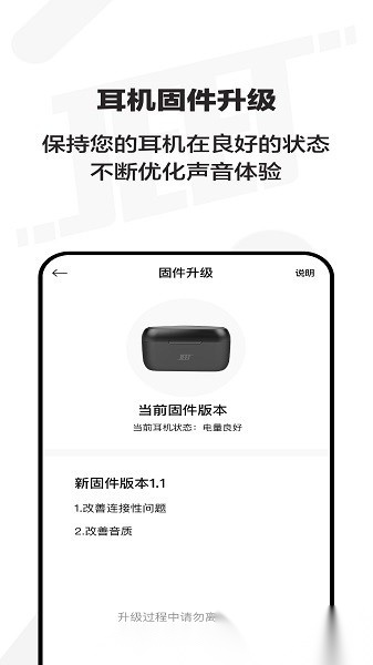 jeetplay手机版图1