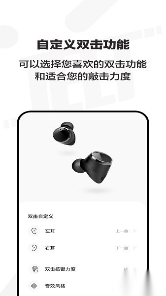 jeetplay手机版图2
