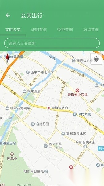 夏都行软件安卓免费版图3