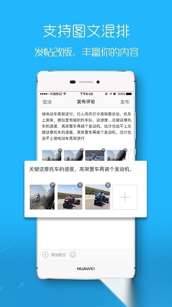 平湖在线安卓直装版图1