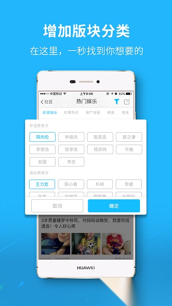随州网安卓直装版图1