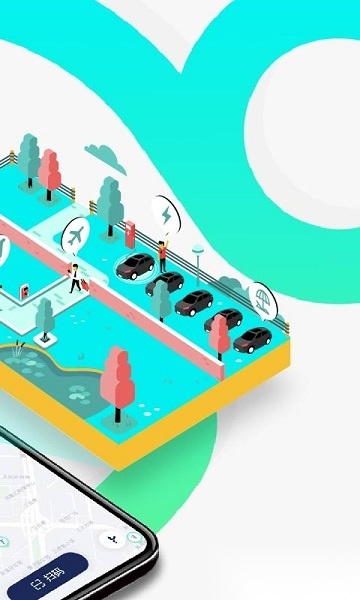 即客行手机版图2