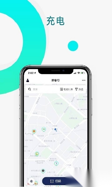 即客行手机版图3
