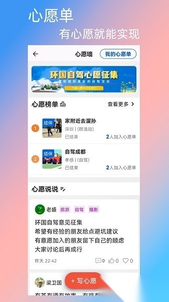 快乐鸟手机最新版图3