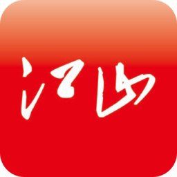 多娇江山正版