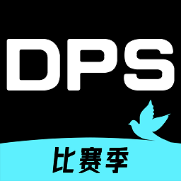 dps鸽友宝安卓版