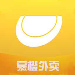 慕橙外卖正版