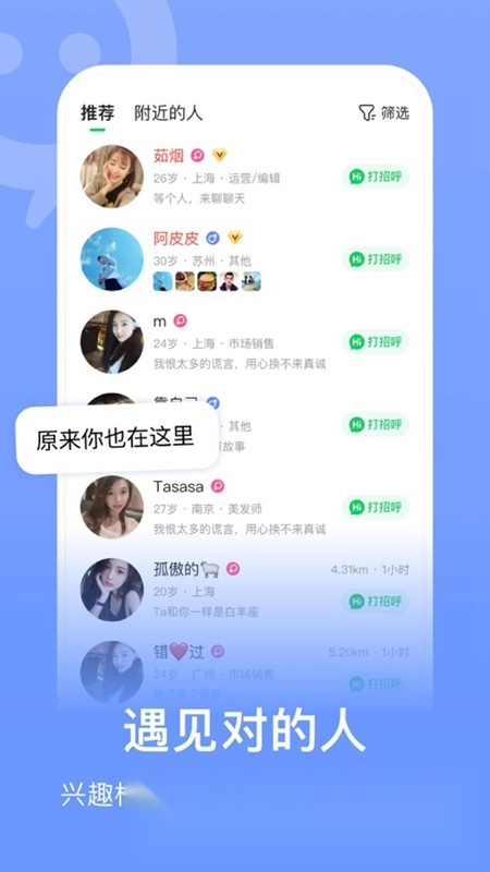 连信2026手机最新版图5