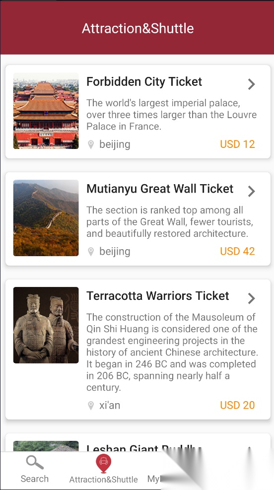 ChinaTrainBooking官方版图3