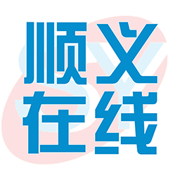 顺义在线安卓免费版
