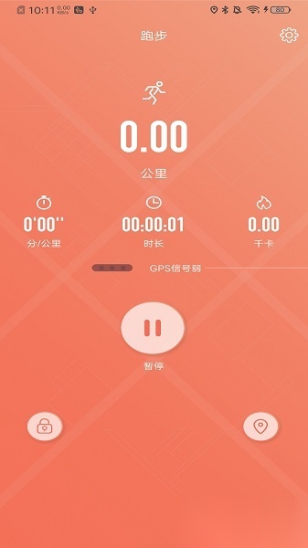 rdfit最新版图3