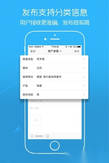 0550(改名为E滁州)最新版图1