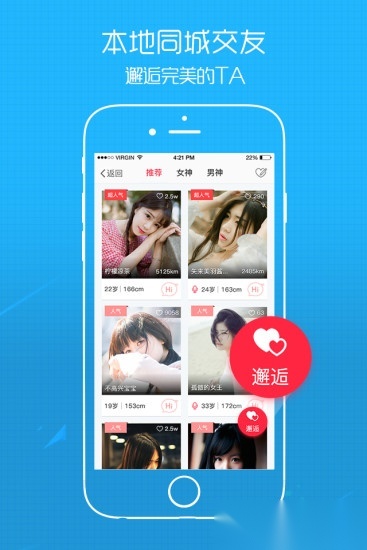 0550(改名为E滁州)最新版图2