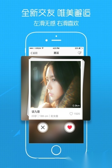 0550(改名为E滁州)最新版图4
