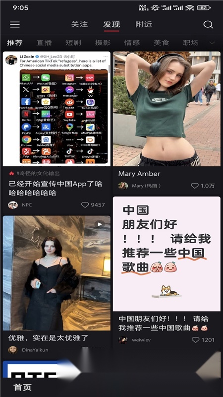 2026小红书本原版图1
