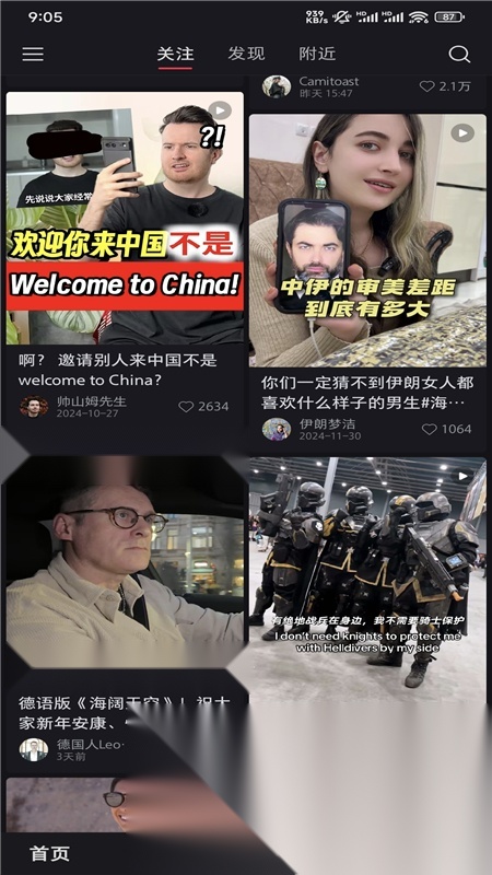 2026小红书本原版图2