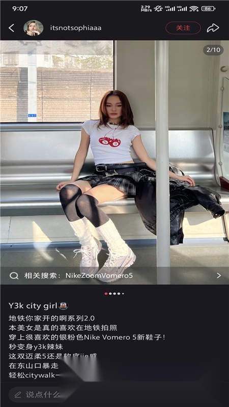 2026小红书本原版图4