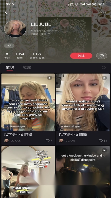 2026小红书本原版图5