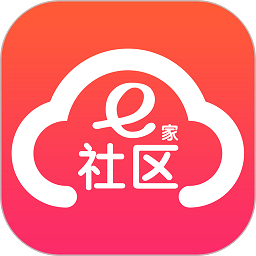 社区e家无广告版
